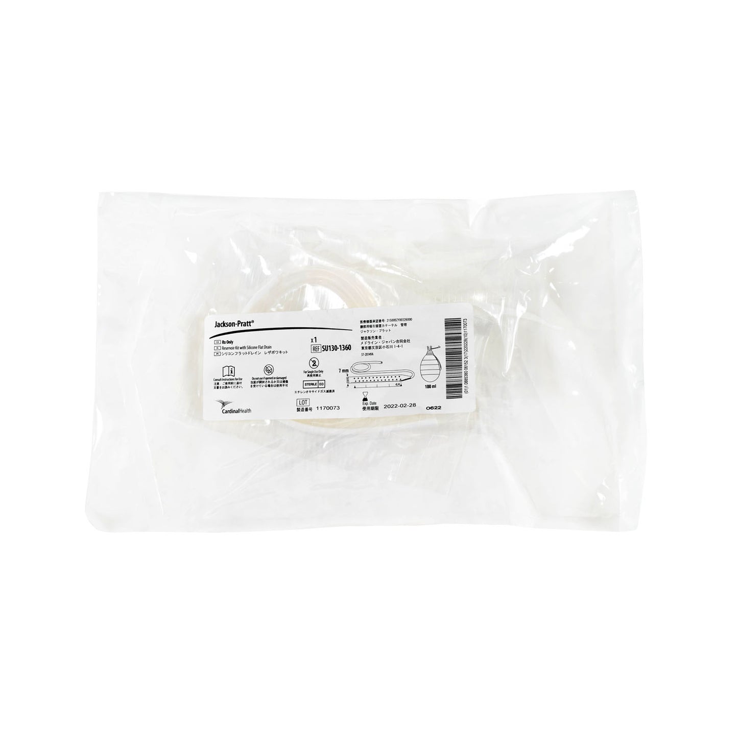 Reservoir Kit with Round Silicone Drains with Trocar, 400cc, 15FR, 3/16, End Perforation, 10/cs (Continental US Only)