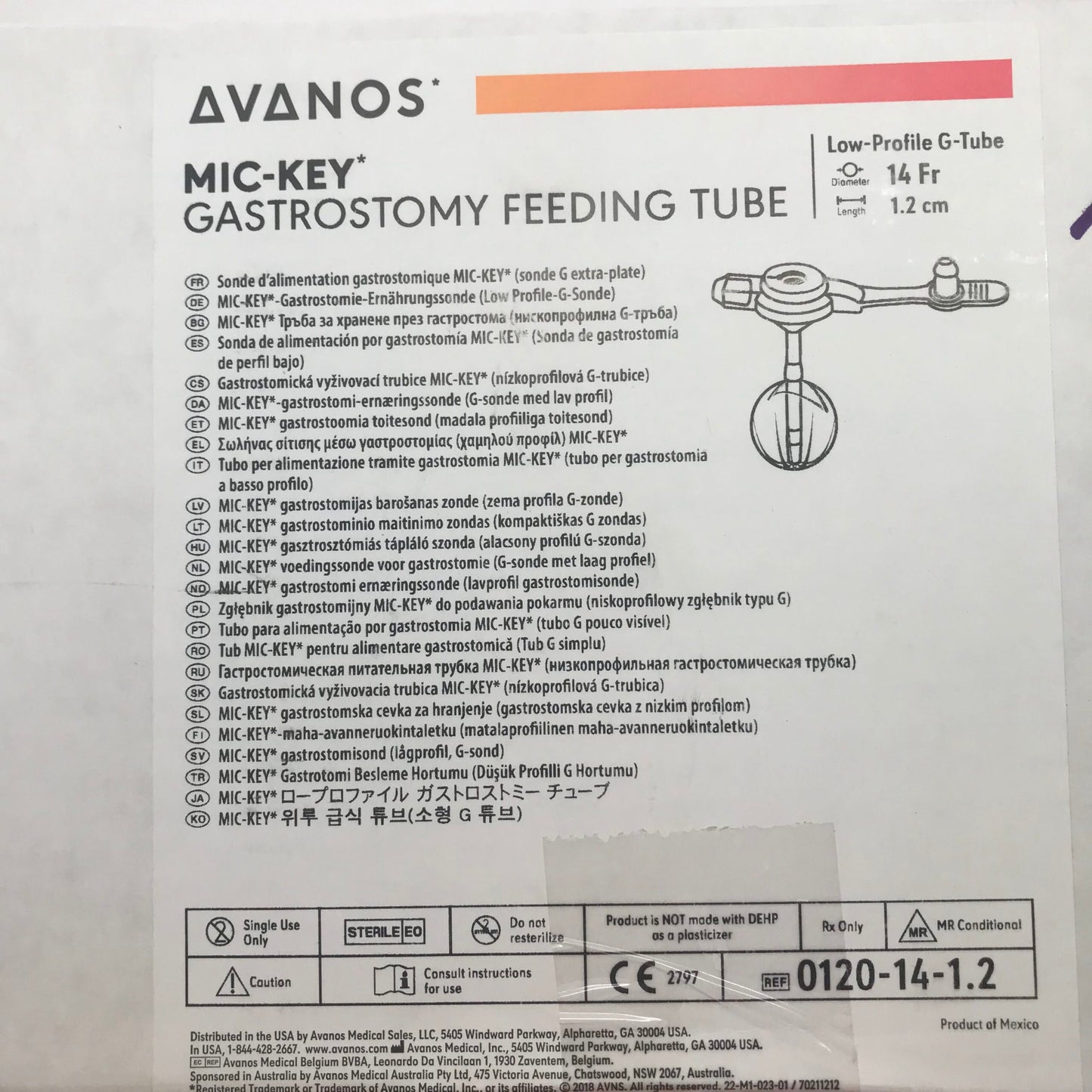 Gastrostomy Tube, 14FR, 1.2cm Stoma Length, 5mL Balloon (US Only) (Authorized Distributor Sub-Agreement Required - See Manufacturer Details Page)