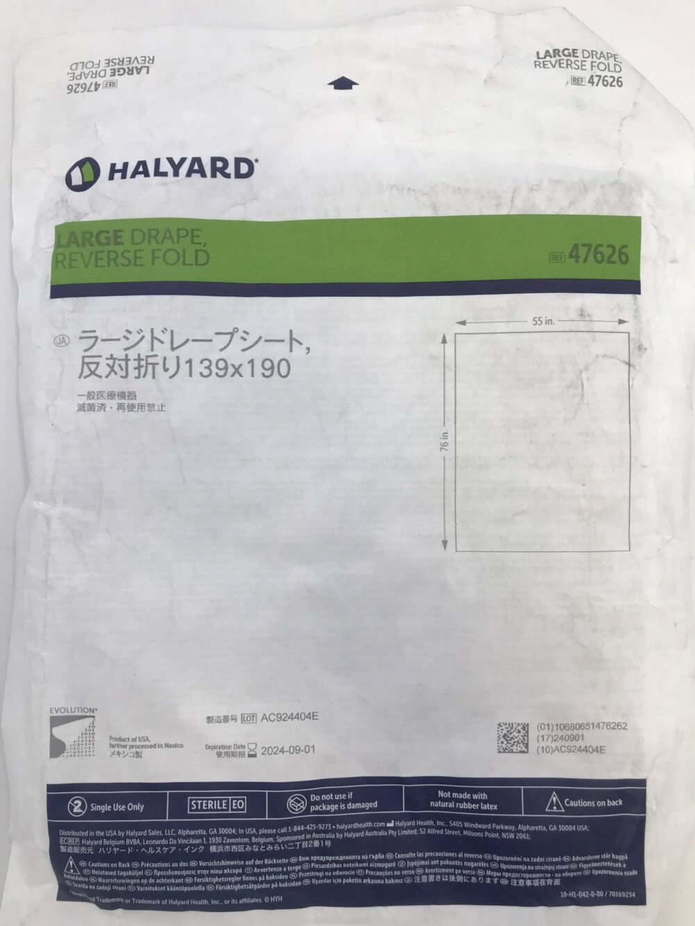 Large Drape, 55" x 76", Reverse Fold, Sterile, 48/cs (US Only)