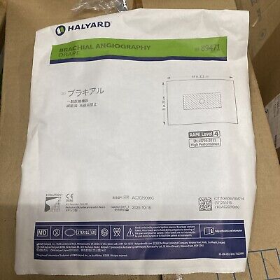 Brachial Angiography Drape, 44" x 31", Sterile, 50/cs (US Only)