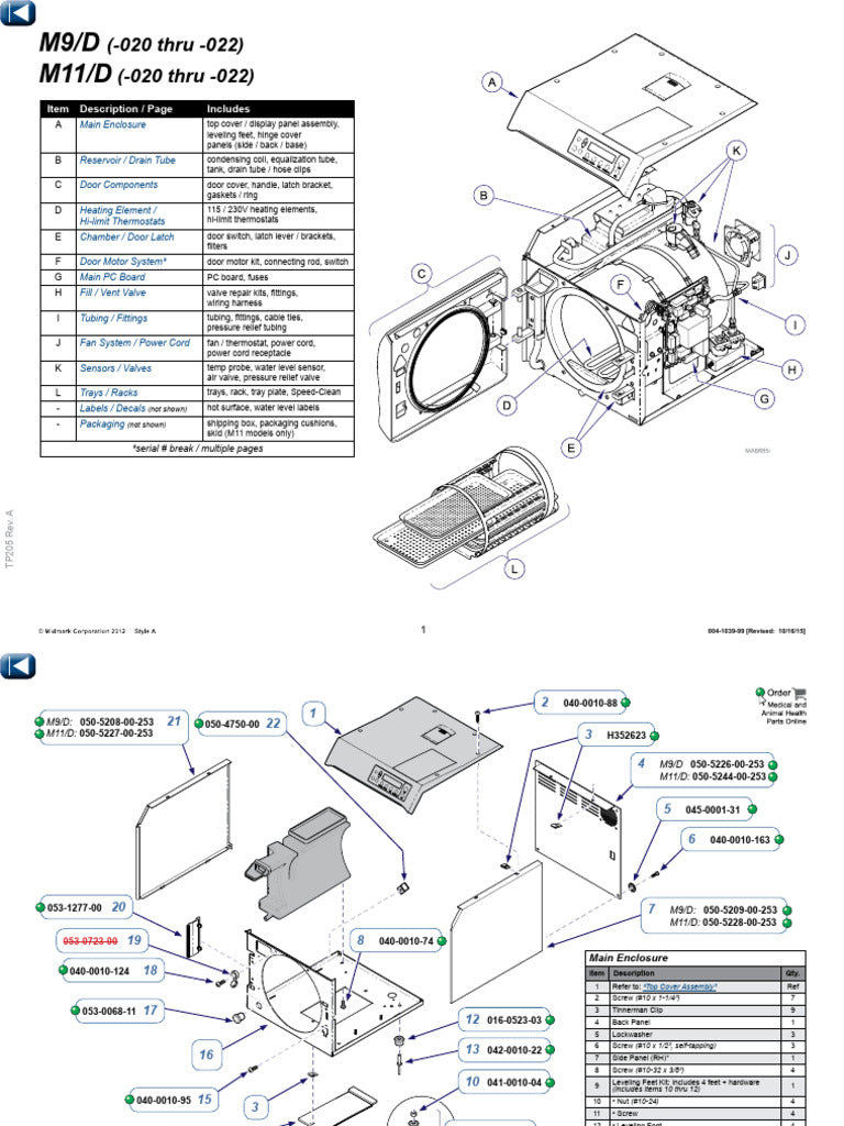 Sight Drain Tube (US Only) (DROP SHIP ONLY) (Delivery Info Sheet Required)