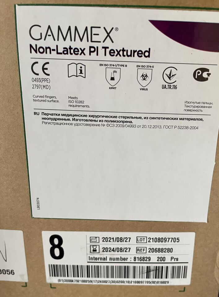 Surgical Gloves, Size 8, Powder Free, White, Sterile, 50 pr/bx, 4 bx/cs (US Only)