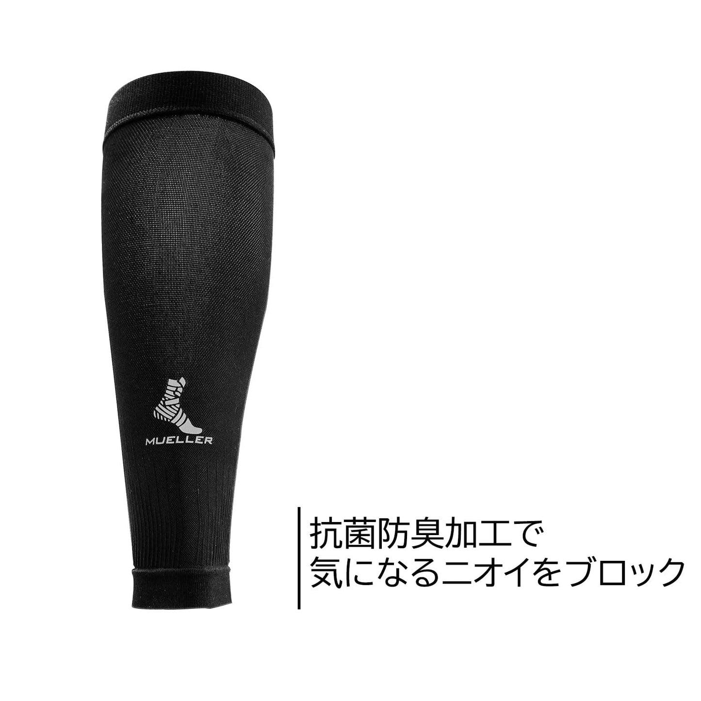 Compression Sleeve, Calf, Small, Black, Graduated, Durable Fabric (Products are only available for sale in the U.S.) (Products cannot be sold on Amazon.com or any other 3rd party platform without prior approval by Mueller.)