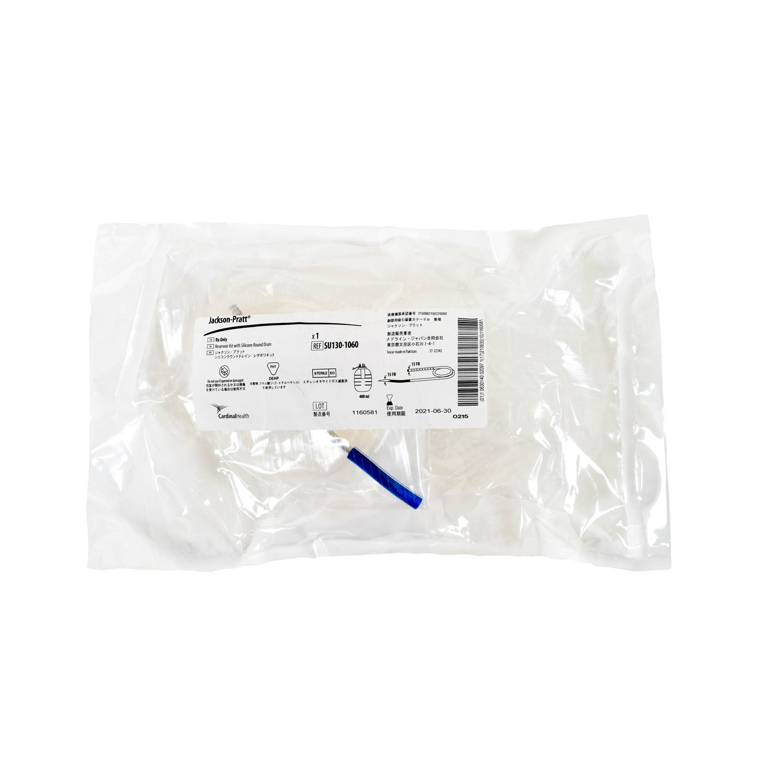 Reservoir Kit with Flat Silicone Drains, No Trocar, 100cc, 7mm x 20cm, Full Perforation, 10/cs (Continental US Only)