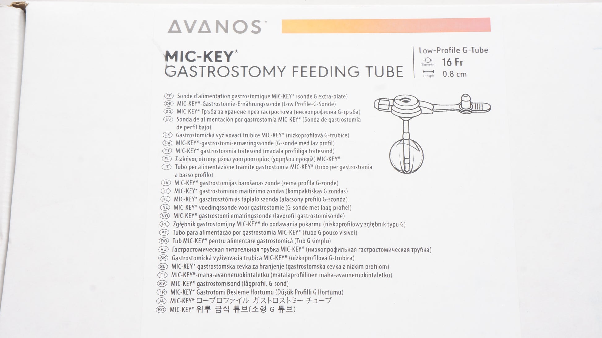 Mic-Key Low-Profile Gastrostomy Feeding Tube with Secur-Lok, 16FR, 0.8cm Tube x 0.8cm Stoma, Recessed Distal Tip, Non-Enfit, 1/cs (Authorized Distributor Sub-Agreement Required - See Manufacturer Details Page)